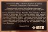 IEEE8564P(3) [HDTV (1080)]