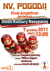 rosyjski