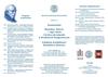 Seminarium Staszic