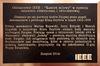 IEEE8564E [HDTV (1080)]